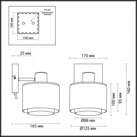 Бра Isko 2210/1W