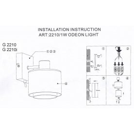 Бра Isko 2210/1W