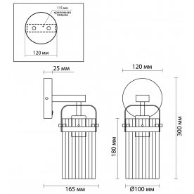 Бра Kovis 4653/1W