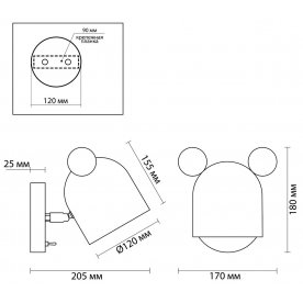 Бра Mickey 4732/1W