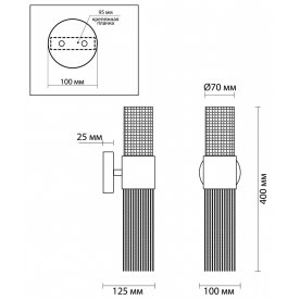 Бра Perla 4631/2W