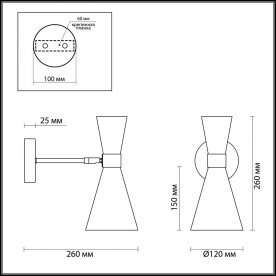 Бра Quinn 3662/1W