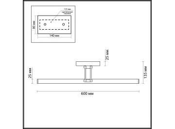 Подсветка для картин Hikari 3767/12WL