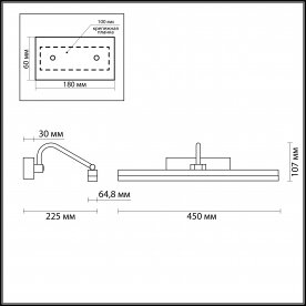 Подсветка для картин Stark 4180/7WL