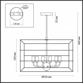 Люстра на штанге Rupert 4410/6