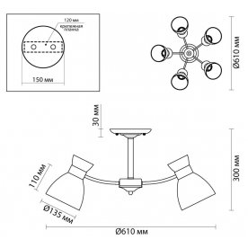 Люстра 4534/5C