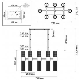 Подвесная люстра Perla 4631/16