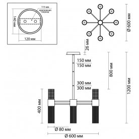 Люстра на штанге Perla 4631/17