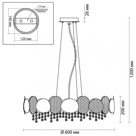 Подвесная люстра Ulla 4636/6