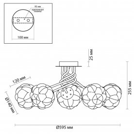 Потолочная люстра 4557/5C