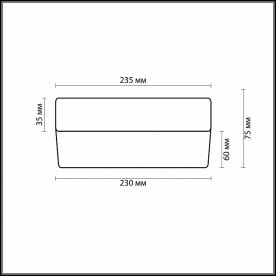 Накладной светильник Presto 2405/1A