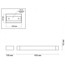 Настенный светильник Arno 3887/12WW