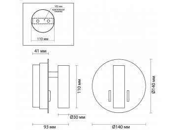 Настенный светильник Beam 3913/9WL