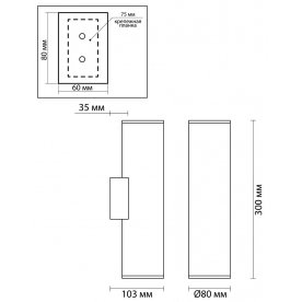 Настенный светильник Dario 3833/2WB