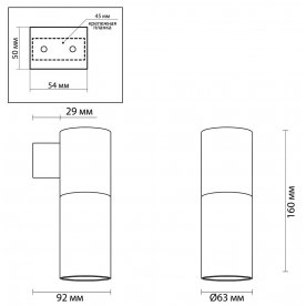 Настенный светильник Duetta 3828/1W