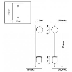 Настенный светильник Flower 4682/1WB