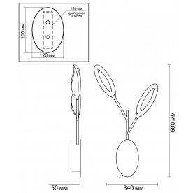 Настенный светильник Gardena 3903/14WL