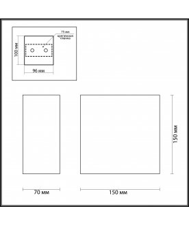 Настенный светильник Gips 3883/1W