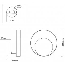 Настенный светильник Mondi 3899/7WB