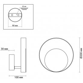 Настенный светильник Mondi 3899/7WW