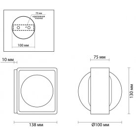 Настенный светильник Paco 3889/6WG