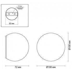 Настенный светильник Palla 3904/6WB