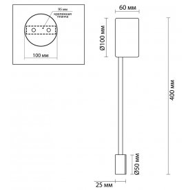 Настенный светильник Satellite 3900/5WB