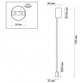 Настенный светильник Satellite 3902/5WB