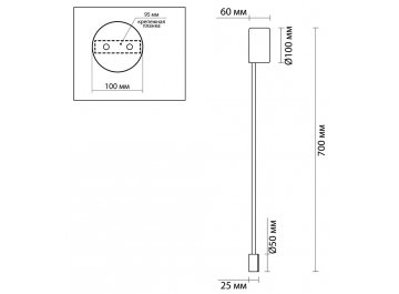 Светодиодный светильник Satellite 3902/5WG