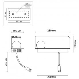 Настенный светильник Smarty 4202/6WL