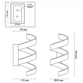 Настенный светильник Spira 3832/9WL