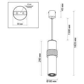 Подвесной светильник Afra 4738/5L