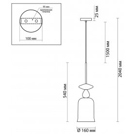 Подвесной светильник Bella 4646/1