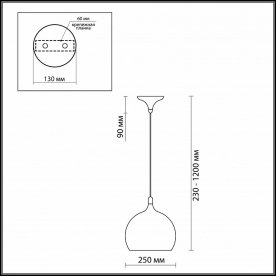 Подвесной светильник Bula 2903/1