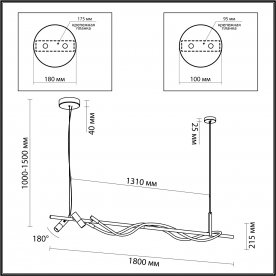 Подвесной светильник 4391/40L