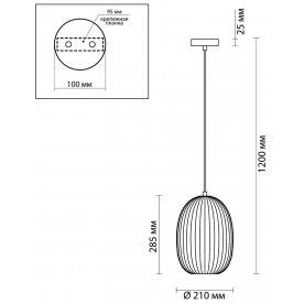 Подвесной светильник Dori 4702/1