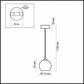 Подвесной светильник Eruca 1343/R