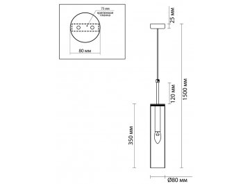 Подвесной светильник Klum 4693/1