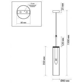 Подвесной светильник Klum 4694/1