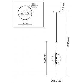 Подвесной светильник Lazia 4684/1