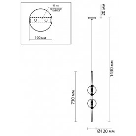 Подвесной светильник Lazia 4684/2