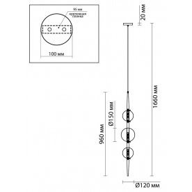Подвесной светильник Lazia 4684/3