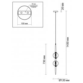 Подвесной светильник Lazia 4685/2