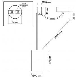 Подвесной светильник Lucas 3897/1