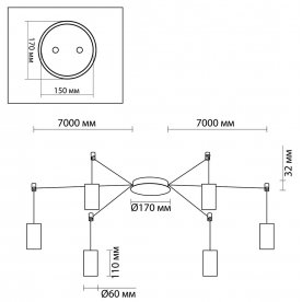 Подвесной светильник Lucas 3897/6