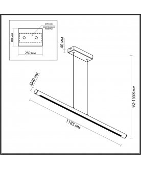 Подвесной светильник 6643/45L