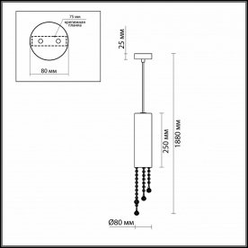Подвесной светильник Notts 2571/1