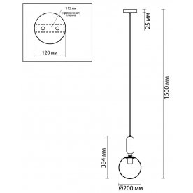 Подвесной светильник Okia 4669/1