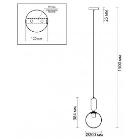 Подвесной светильник Okia 4670/1