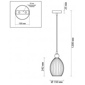 Подвесной светильник Storzo 4712/1